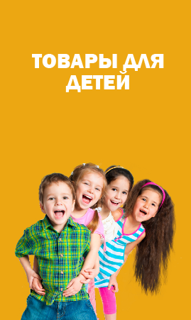 Дети