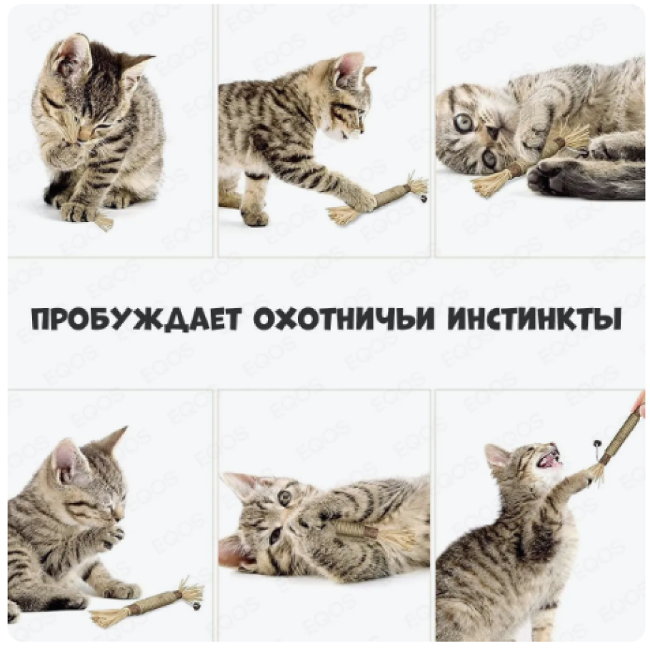 Игрушка TopPet для кошек Палочка с джутом, кукурузными кисточками, плодом Мататаби