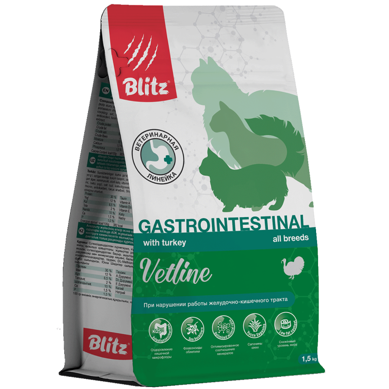 Blitz Cat Vetline Gastrointestinal для Кошек при нарушении пищеварения 1,5кг