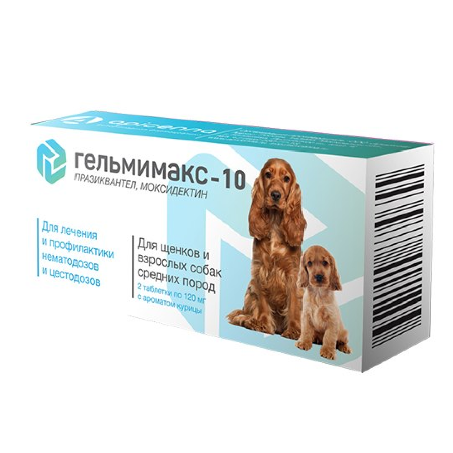 Гельмимакс-10 для щенков и взрослых собак средних пород 120 мг - 2таб.