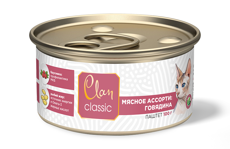 конс. Clan Classic 100г паштет Мясное ассорти с Говядиной для Кошек