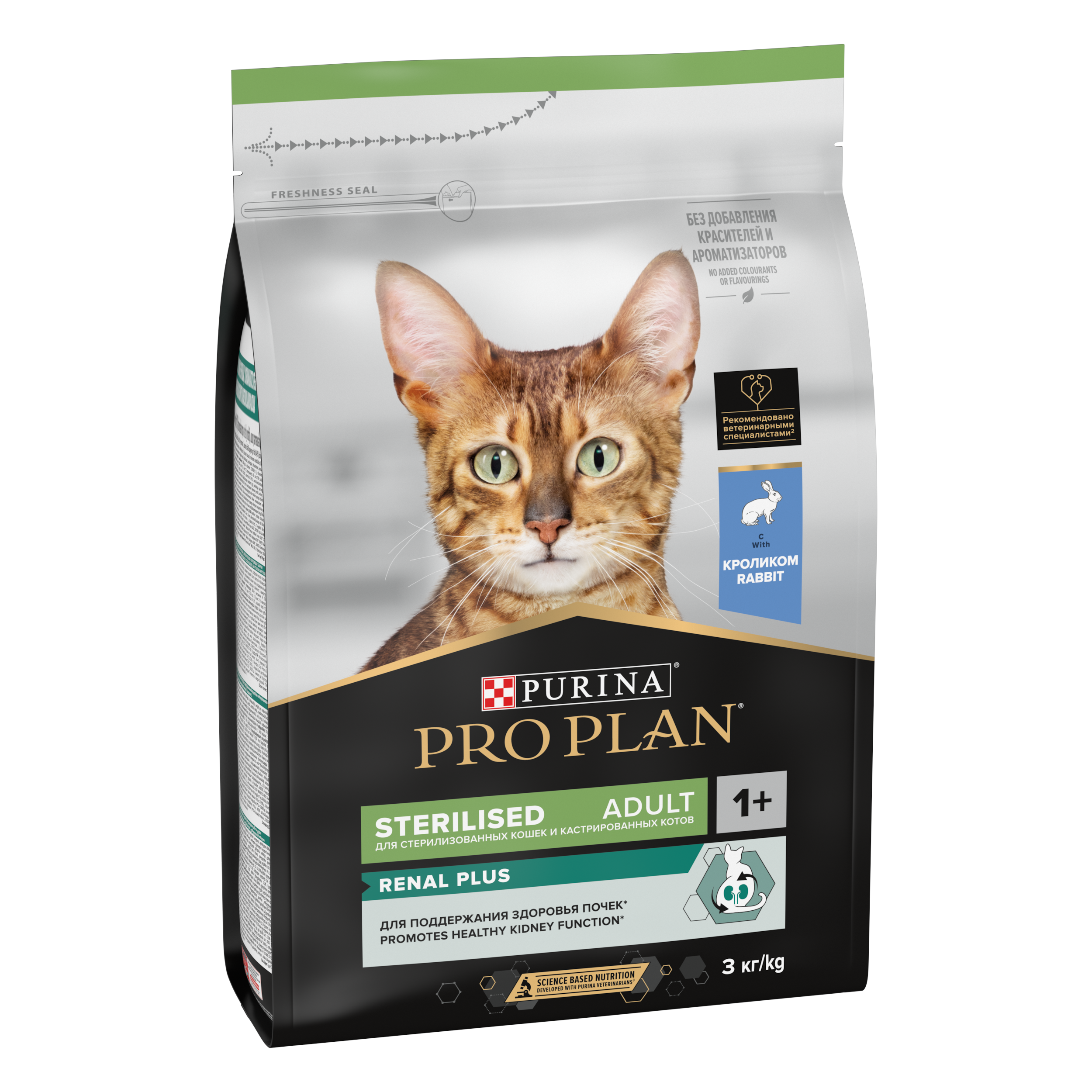 Сухой корм PRO PLAN® Sterilised Adult RENAL PLUS для взрослых стерилизованных кошек, с кроликом, 3 кг