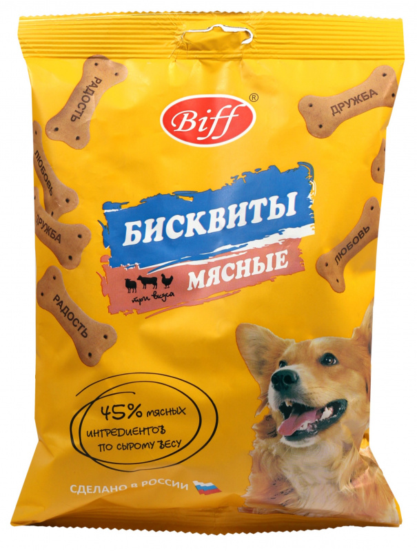 Лакомство Biff Бисквиты Мясные Три вкуса для Собак 200г