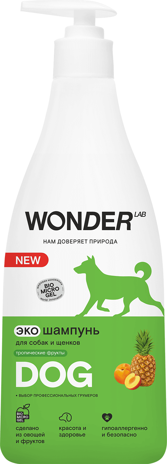 Экошампунь WONDER LAB Тропический фрукты для мытья собак и щенков 0,55л