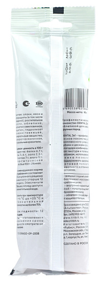 Лакомство Dental 3в1 с облепихой для Собак крупных пород 95г