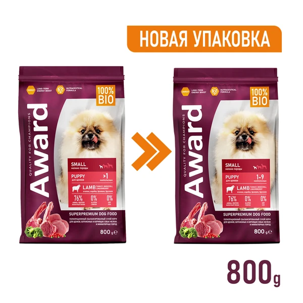 Award для Щенков мелких и миниатюрных пород с Ягненком 800г