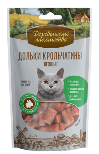 Деревенские Лакомства Дольки Крольчатины для Кошек