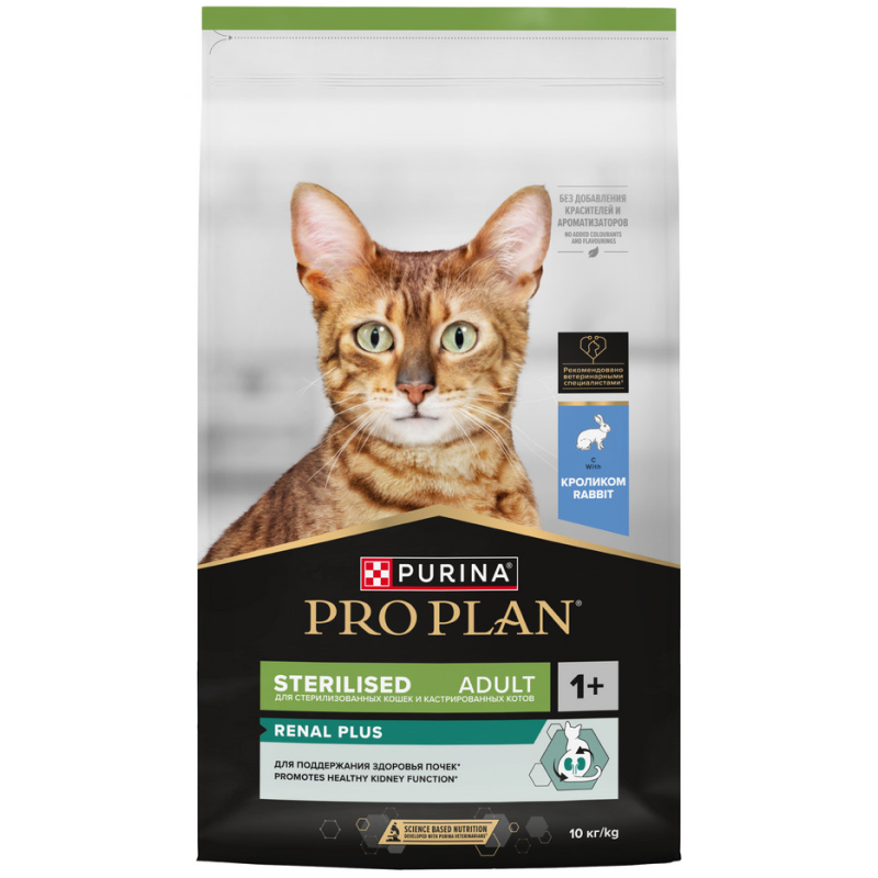 Сухой корм PRO PLAN® Sterilised Adult RENAL PLUS для взрослых стерилизованных кошек, с кроликом, 10 кг