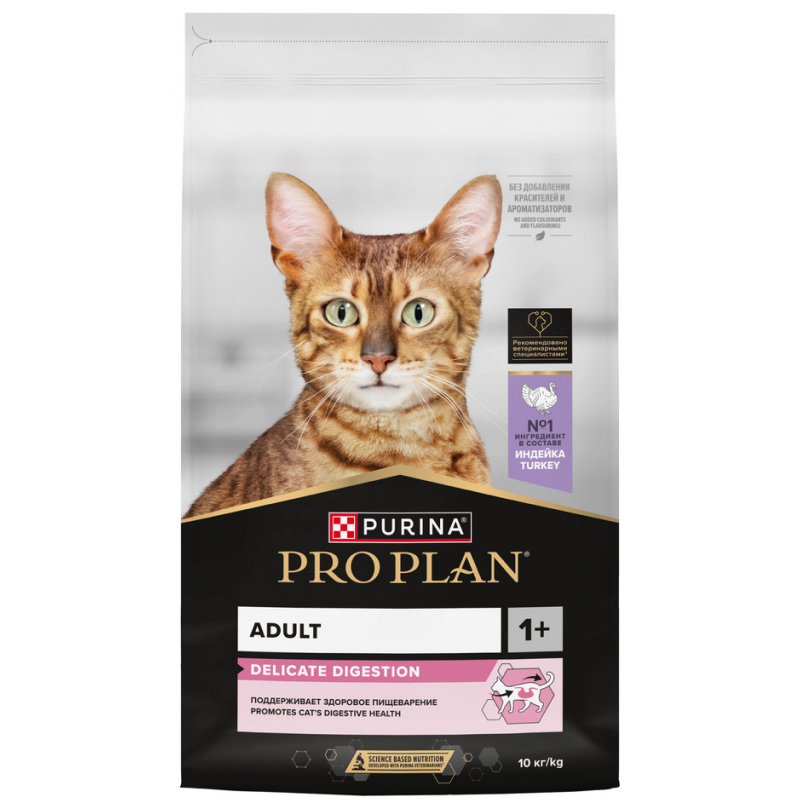 Сухой корм PRO PLAN Delicate для кошек при чувствительном пищеварении, с индейкой, 10 кг