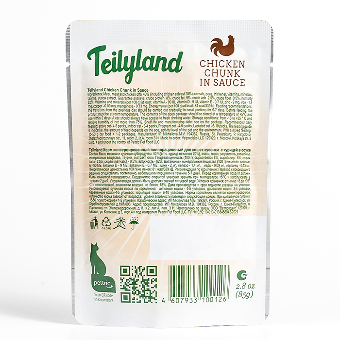 пауч Teilyland Курица в соусе для Кошек