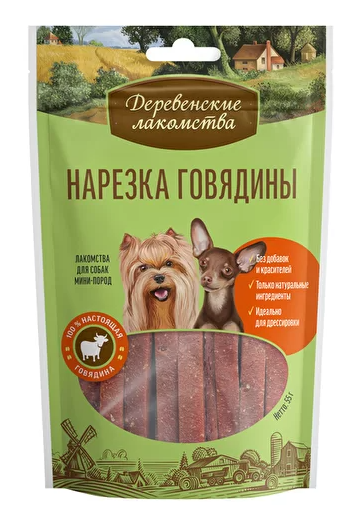 Деревенские Лакомства Нарезка из Говядины для Собак Мини пород
