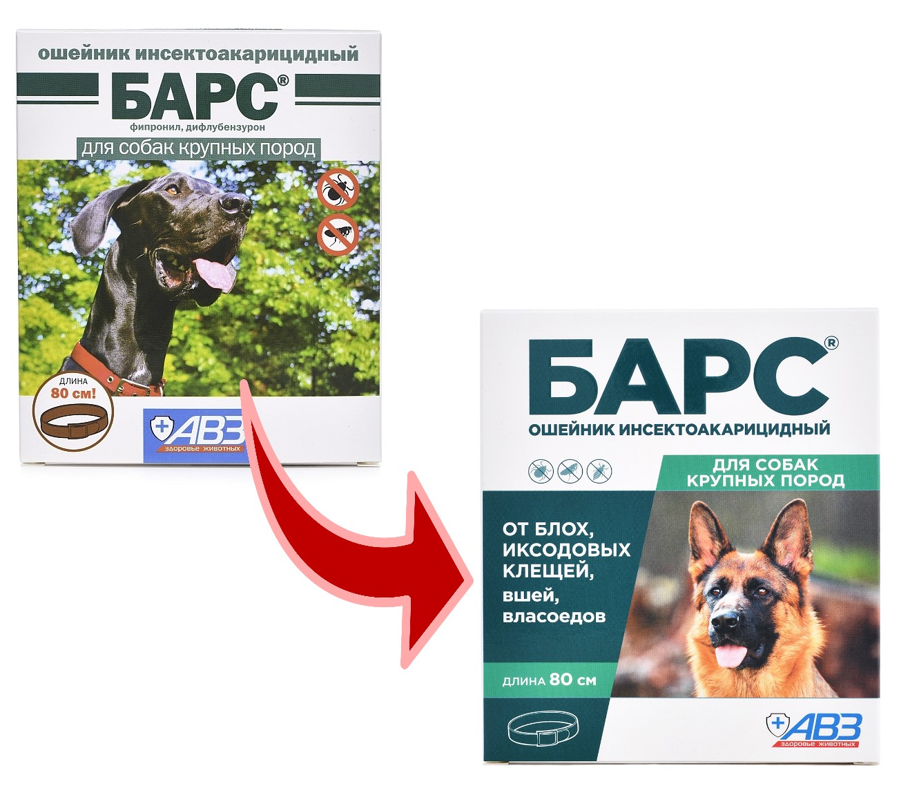 Ошейник Барс инсектоакарицидный 80см для Собак Крупных пород