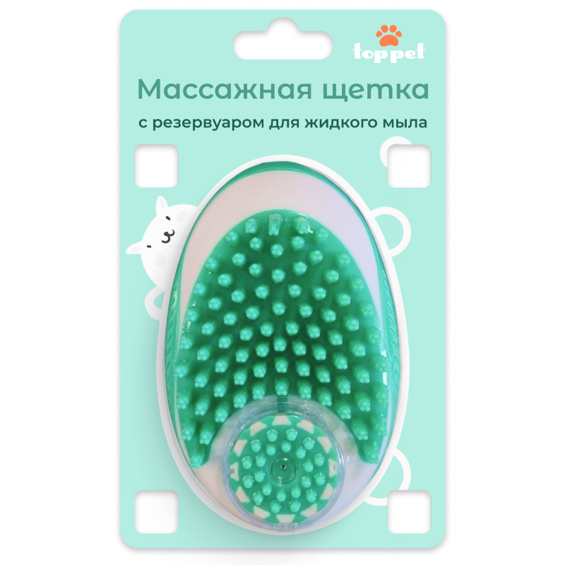 Массажная щетка TopPet с резервуаром для жидкого мыла