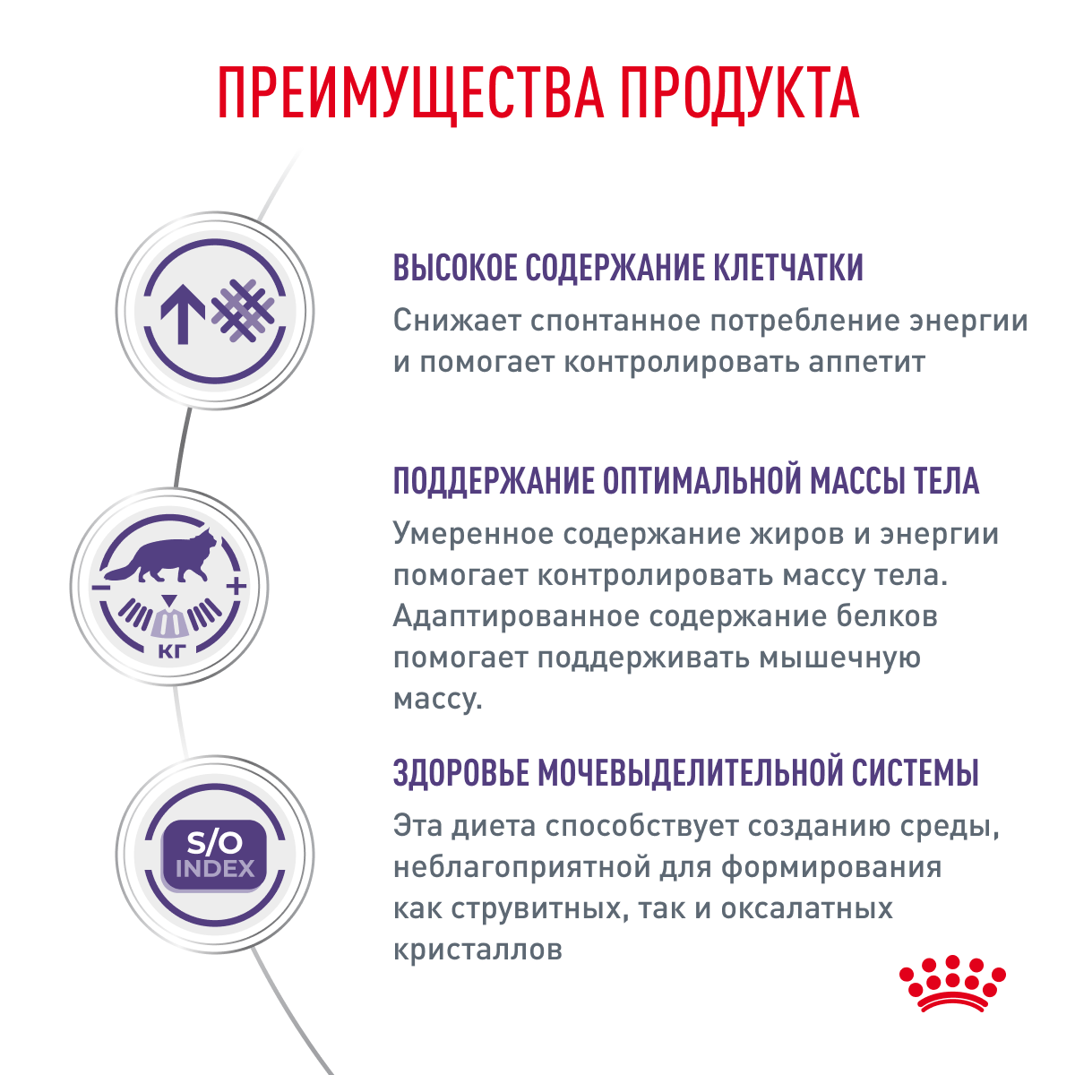 Royal Canin NEUTERED SATIETY BALANCE 300г