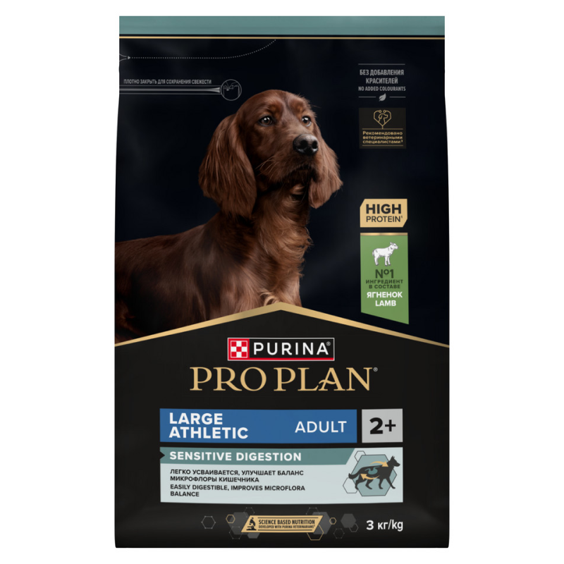 Сухой корм PRO PLAN для собак крупных атлетичных пород при чувствительном пищеварении, с ягненком, 3 кг