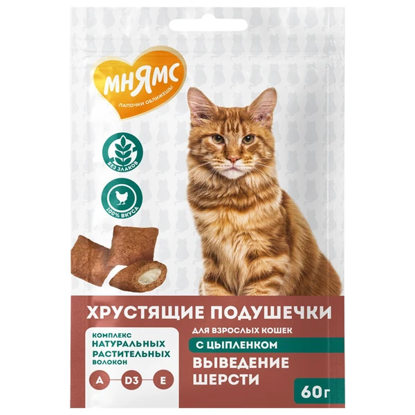 Мнямс Хрустящие Подушечки для Кошек с Цыпленком "Выведение Шерсти" 60г