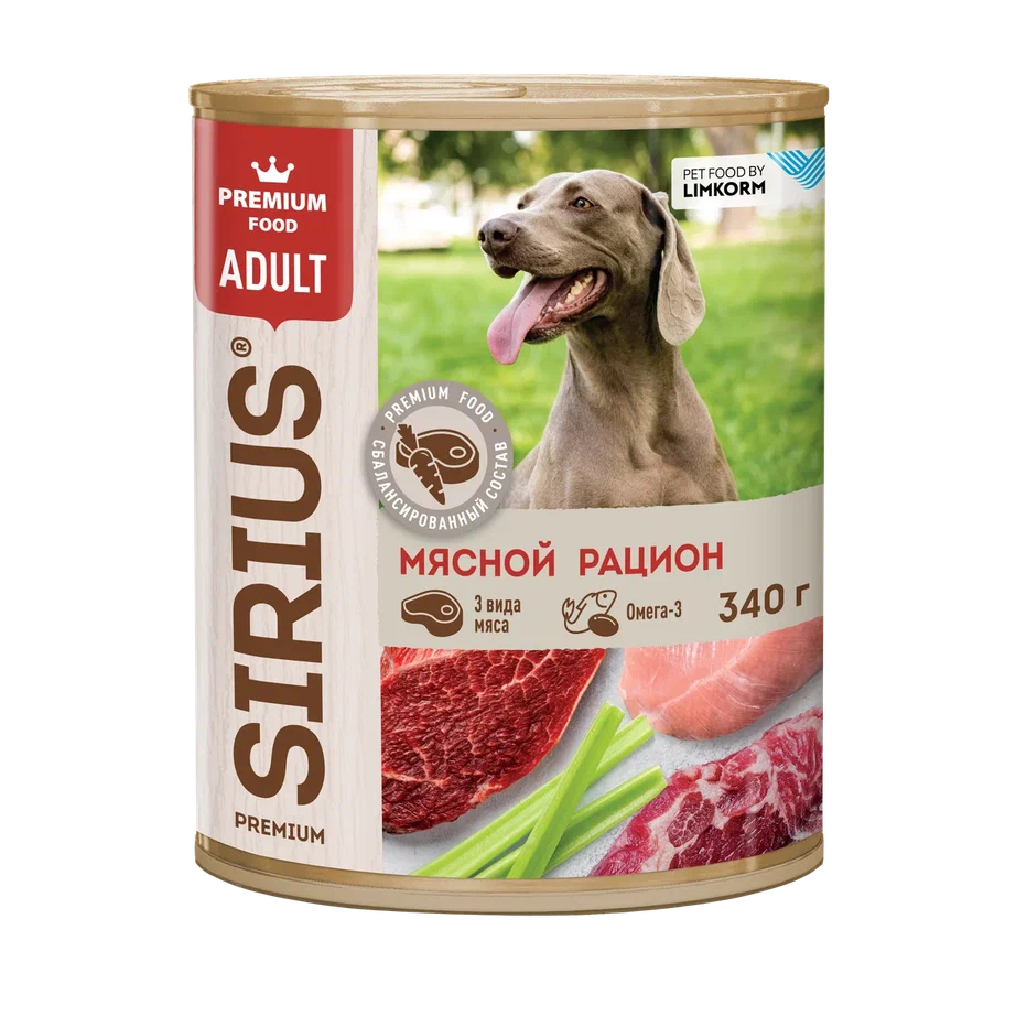 конс. SIRIUS для Собак Мясной рацион 340г