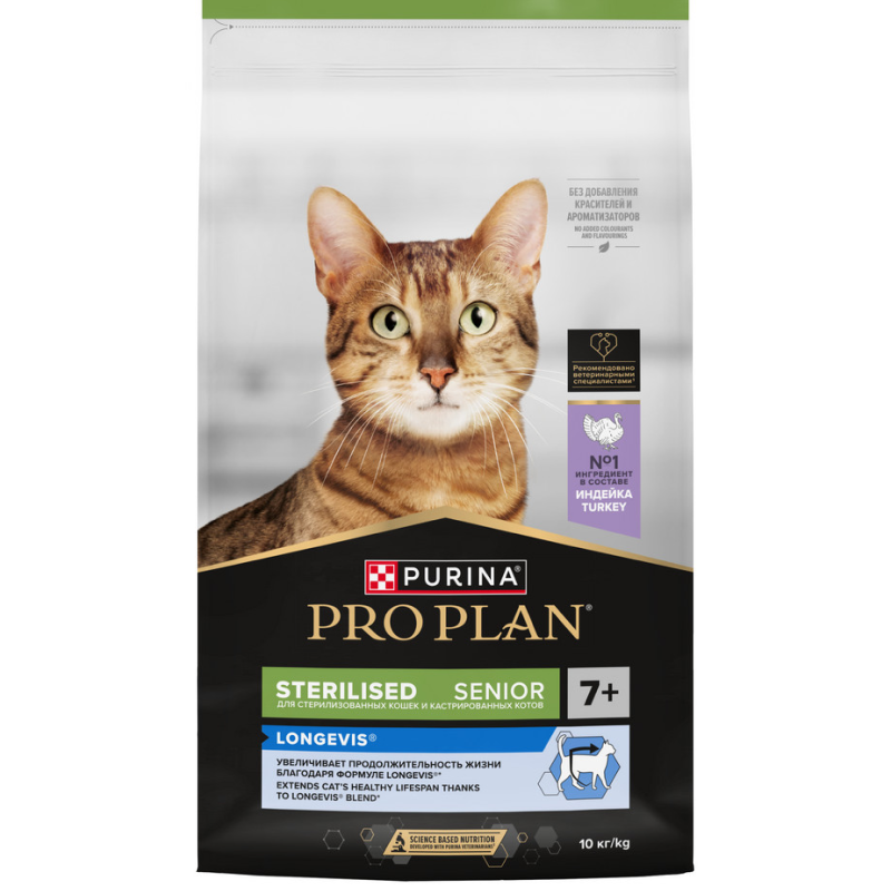 Сухой корм PRO PLAN для стерилизованных кошек старше 7 лет, с высоким содержанием индейки, 10 кг