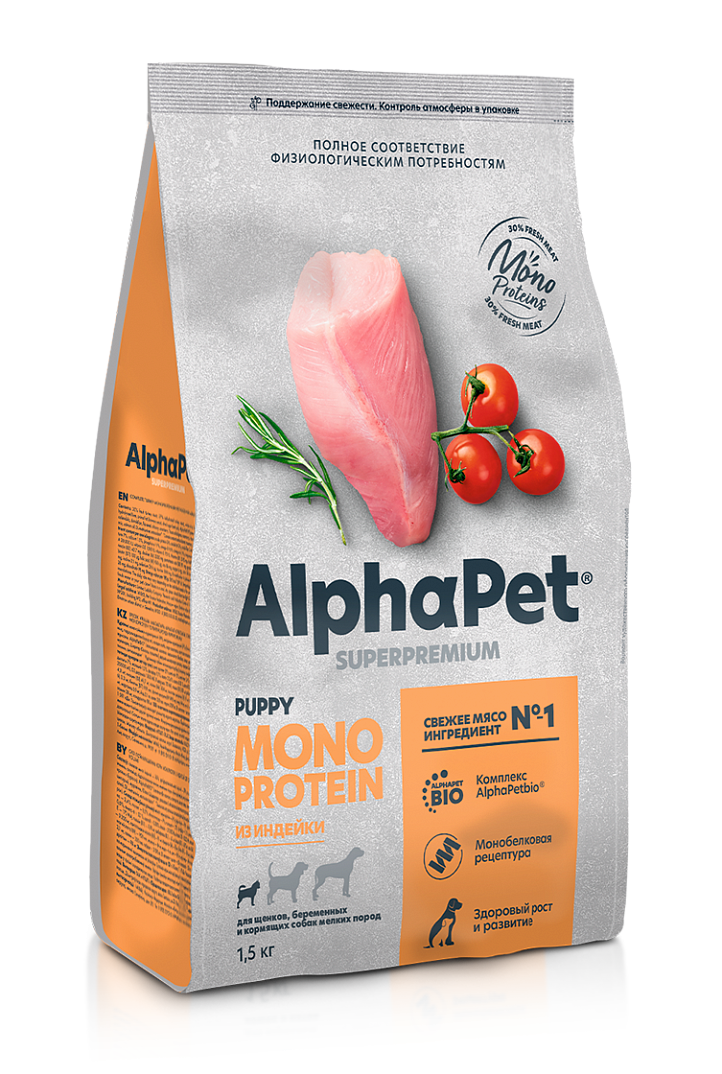 AlphaPet Monoprotein 1,5кг для щенков, беременных и кормящих собак мелких пород