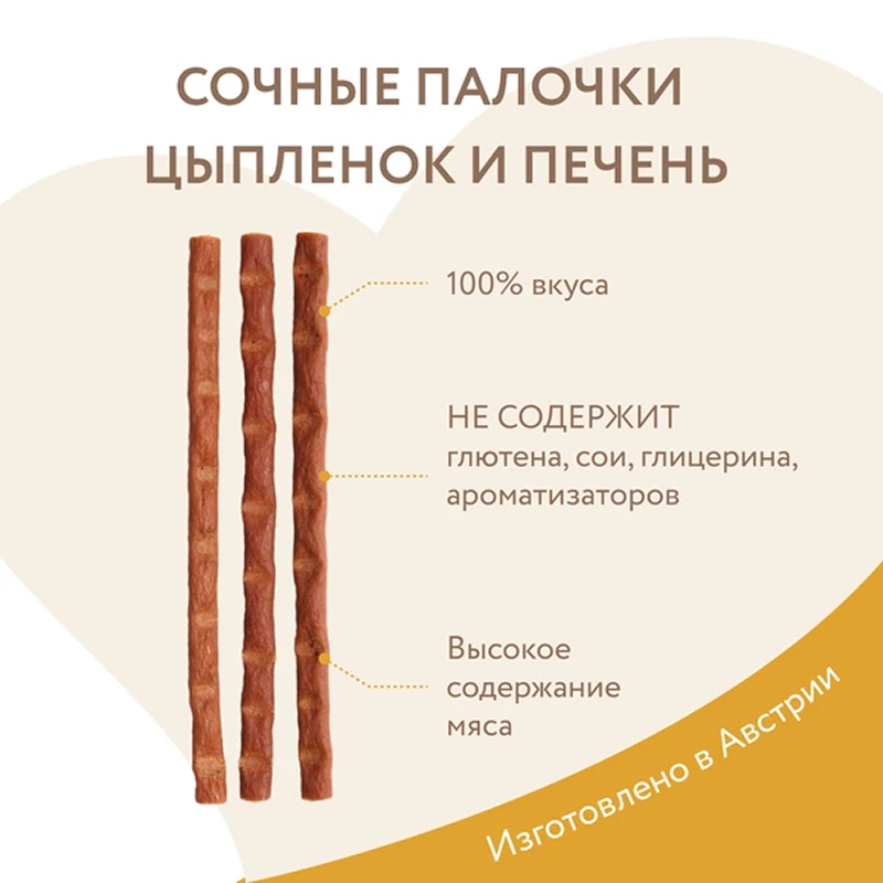 Лакомые палочки Мнямс для Кошек из Цыпленка и Печени 3х5г