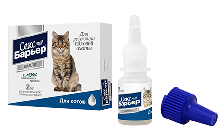 Капли Секс-Барьер 2мл для Котов