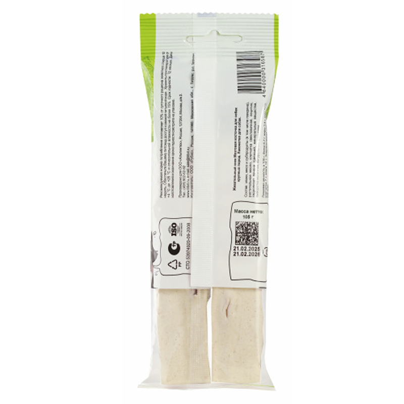 Снек TiTBiT Мозговая косточка для Собак Крупных пород