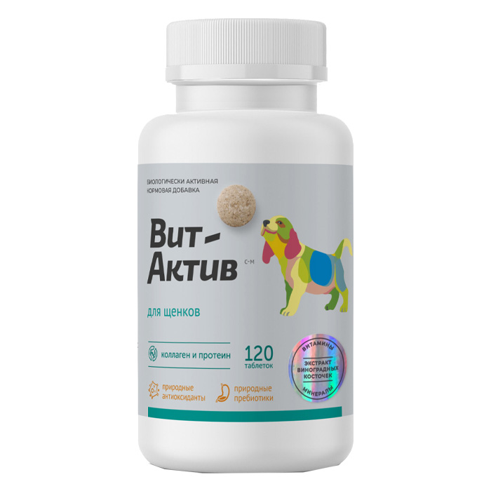 Витамины Вит-Актив для Щенков 120 таб