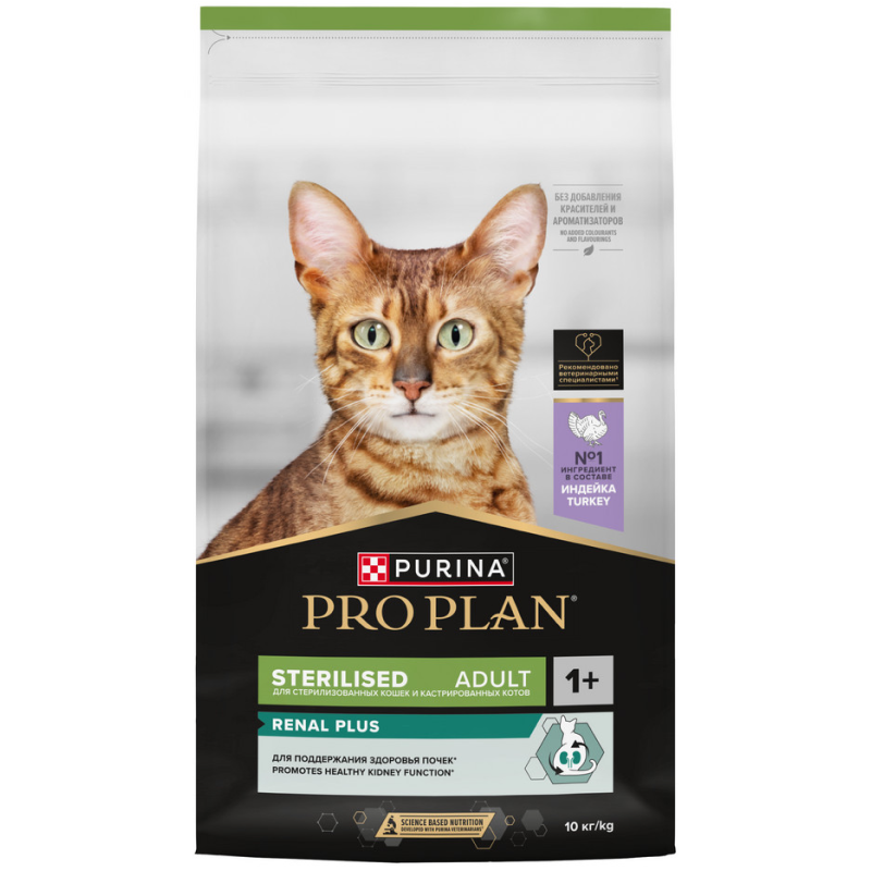 Сухой корм PRO PLAN для кошек для здоровья почек после стерилизации, с индейкой, 10 кг