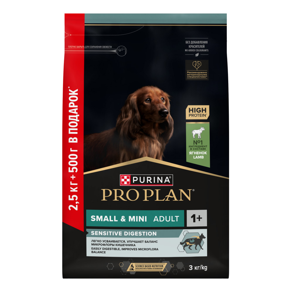 Сухой корм PRO PLAN® для взрослых собак мелких и карликовых пород с чувствительным пищеварением, с высоким содержанием ягненка, 2.5 кг + 500 г в подарок
