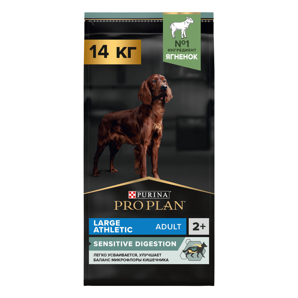 Сухой корм PRO PLAN для собак крупных атлетичных пород при чувствительном пищеварении, с ягненком, 14 кг