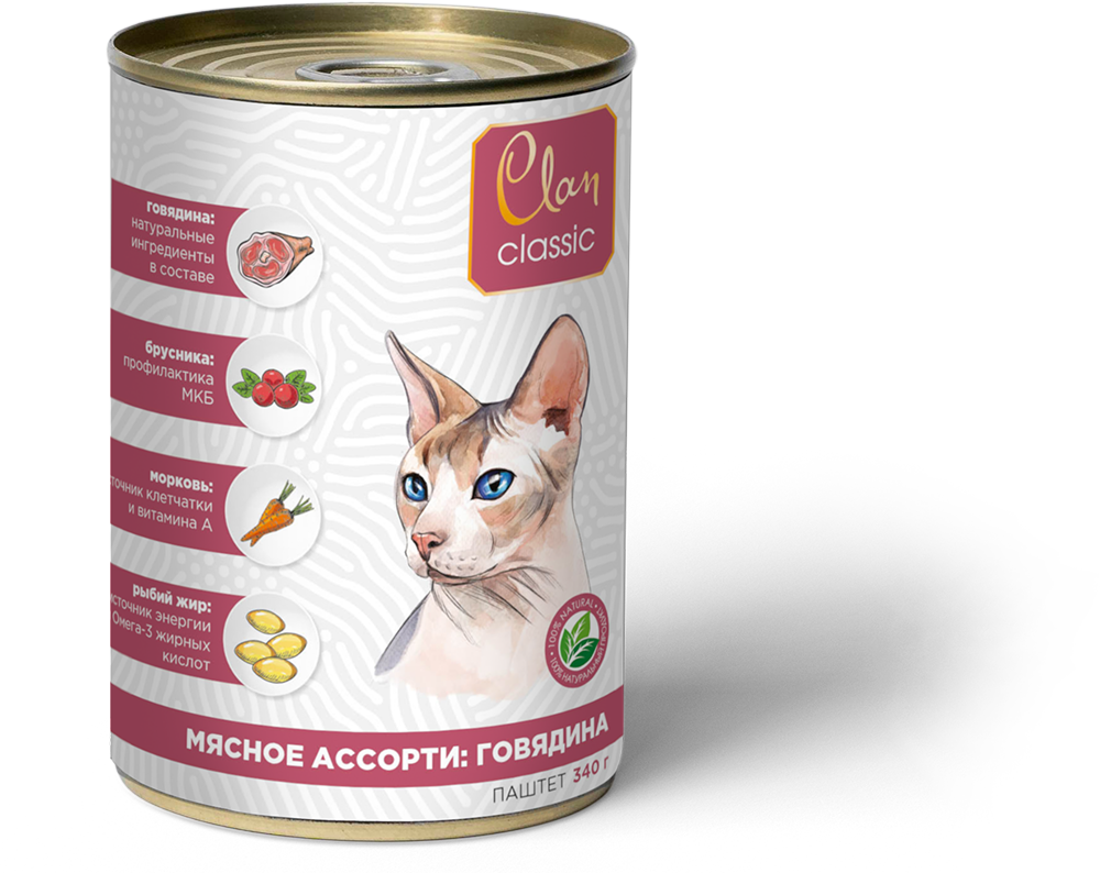 конс. Clan Classic 340г паштет Мясное ассорти с Говядиной для Кошек