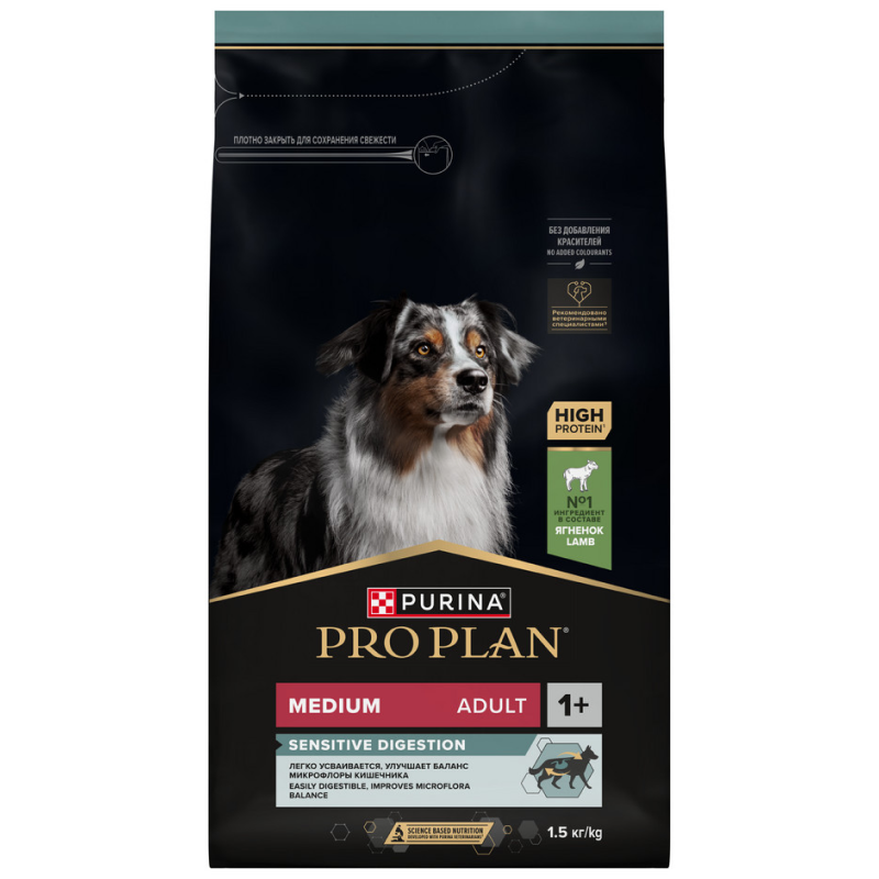 Сухой корм PRO PLAN SENSITIVE DIGESTION для взрослых собак средних пород с чувствительным пищеварением, с высоким содержанием ягненка, 1.5 кг