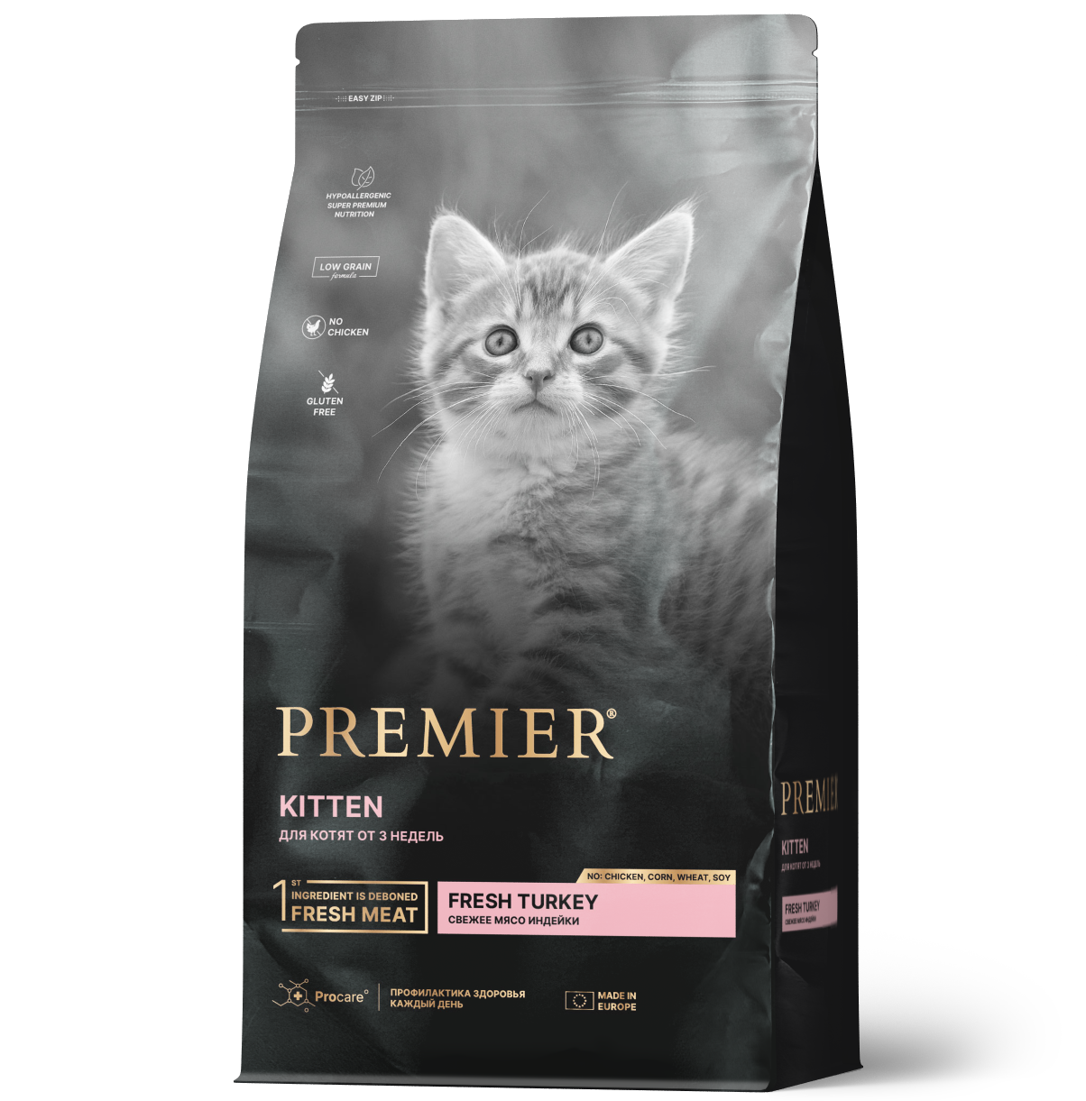 Premier Kitten Turkey 2кг