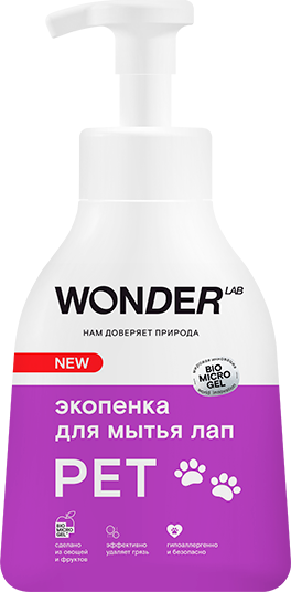 Экопенка WONDER LAB для мытья лап 0,45л
