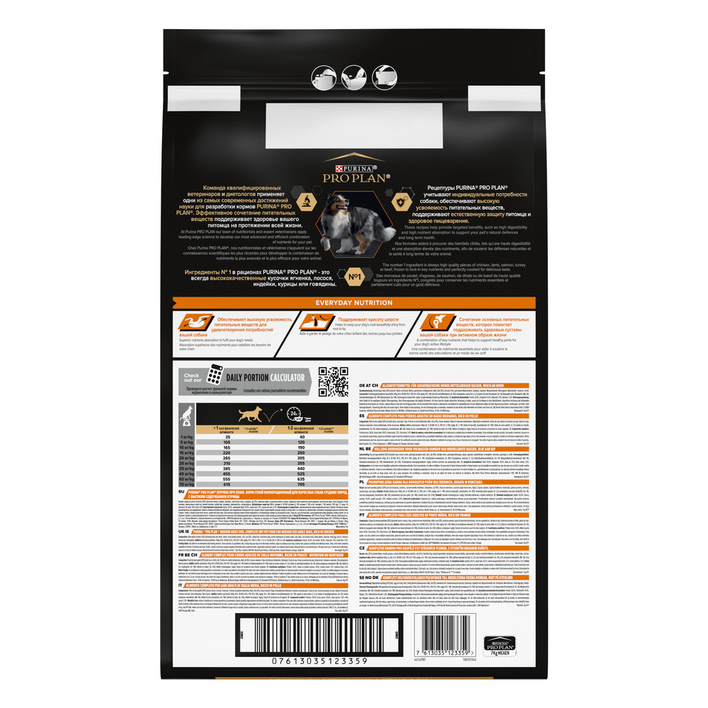 Сухой корм PRO PLAN для собак средних пород, с курицей, 7 кг