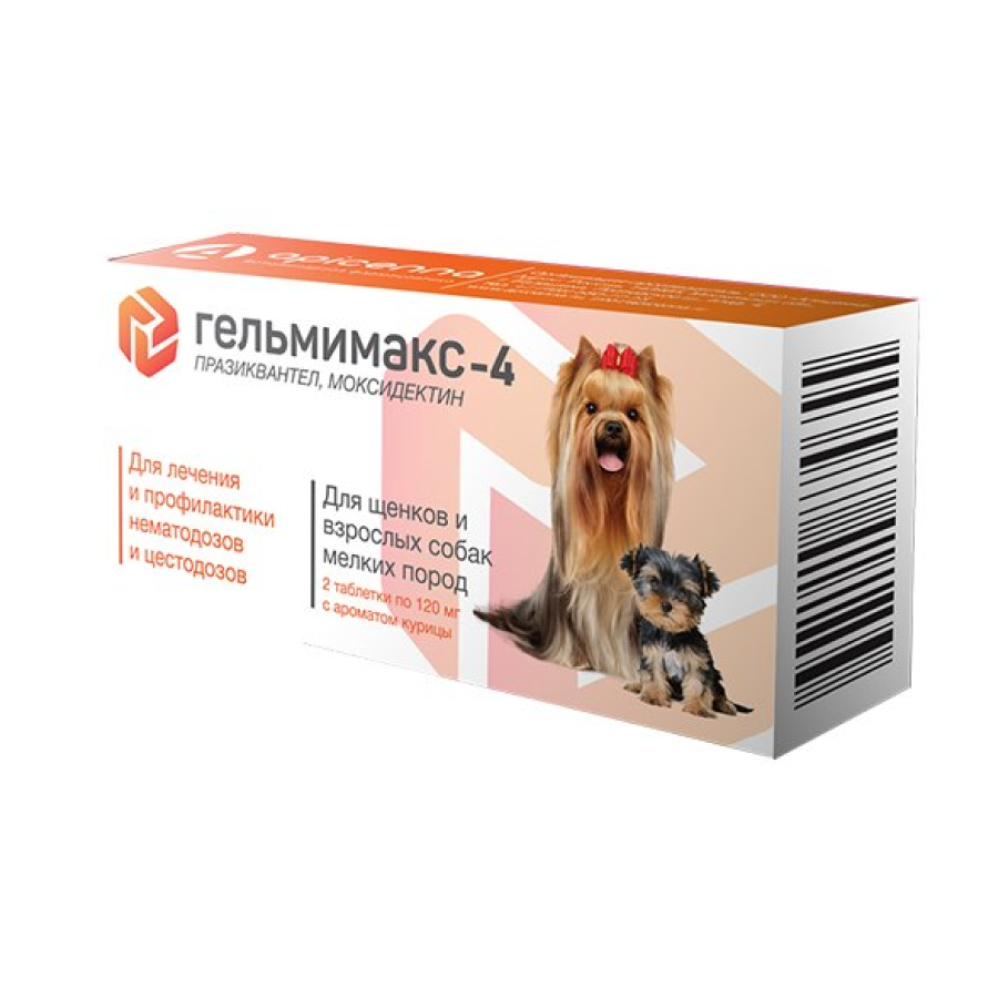 Гельмимакс-4 для щенков и взрослых собак мелких пород 120 мг - 2таб.