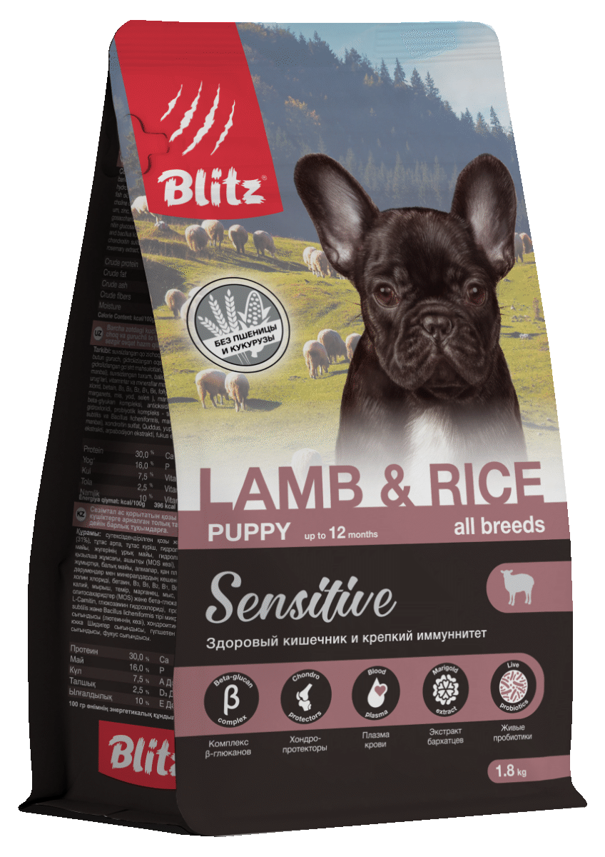 BLITZ Sensitive с Ягненком для Щенков 1,8кг