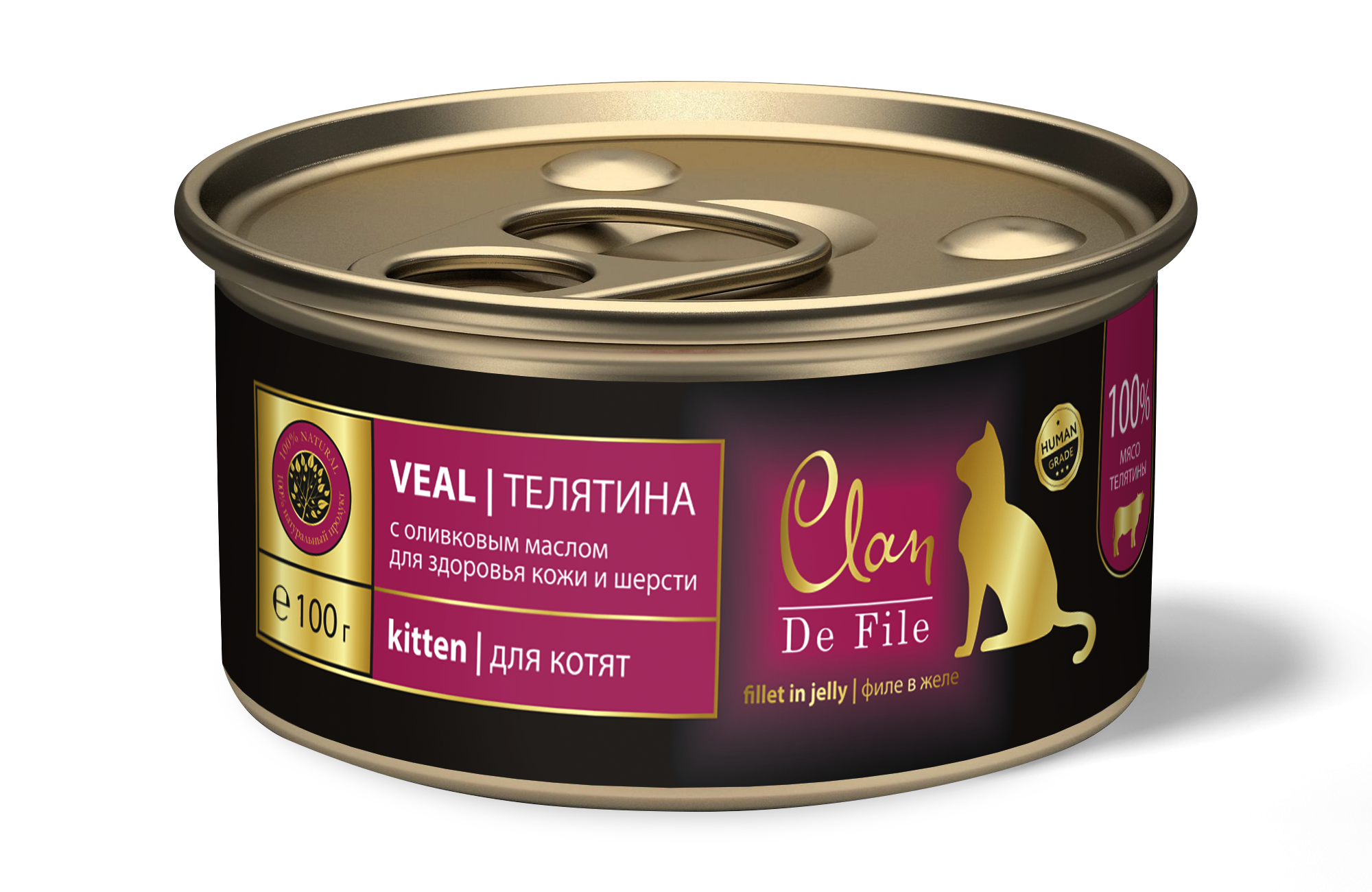конс. Clan De File 100г с Телятиной для Котят