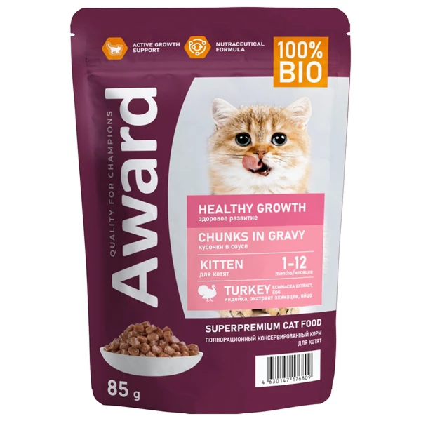 пауч Award Healthy growth для Котят кусочки в соусе с Индейкой 85г