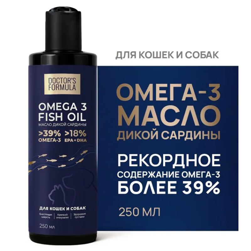 Масло дикой сардины Doctor's Formula 250мл для Собак и Кошек