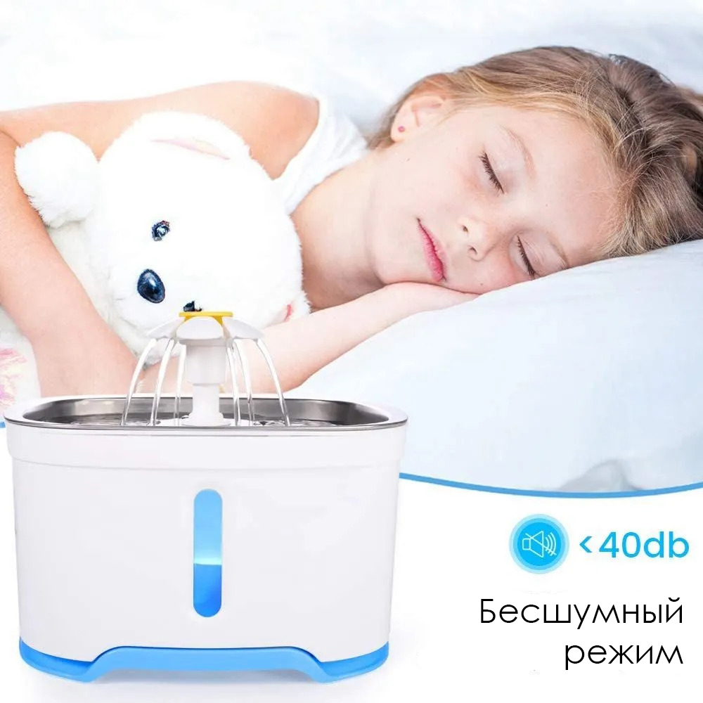 Автоматическая поилка - фонтан TopPet DUAL 2,5л, пластик, металл