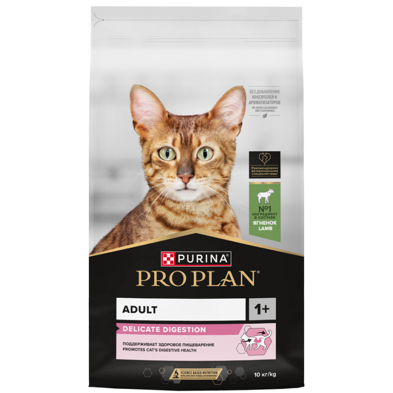 Сухой корм PRO PLAN Delicate для кошек при чувствительном пищеварении, с ягненком, 10 кг