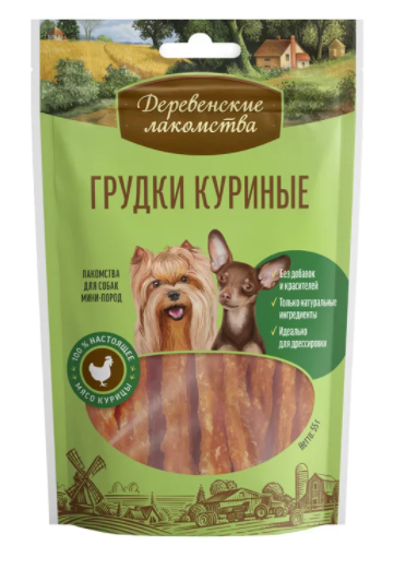 Деревенские Лакомства Грудки Куриные для Собак Мини пород