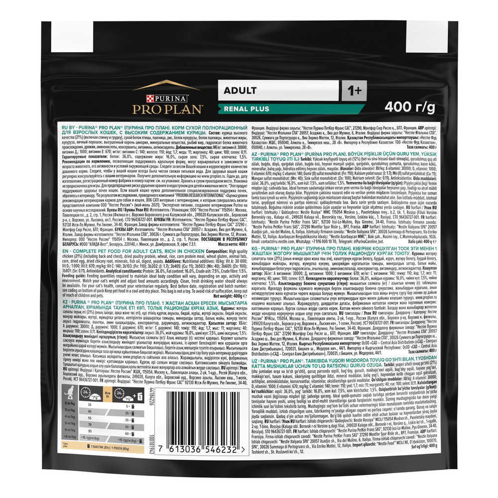 Сухой корм PRO PLAN RENAL PLUS для кошек для поддержания здоровья почек, с курицей, 400 г