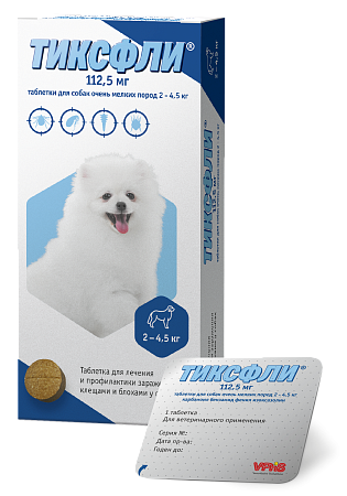 Таблетка Тиксфли для Собак  2-4,5кг от внешних паразитов 112,5мг
