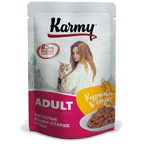 пауч Karmy для Кошек Курица в соусе 80г