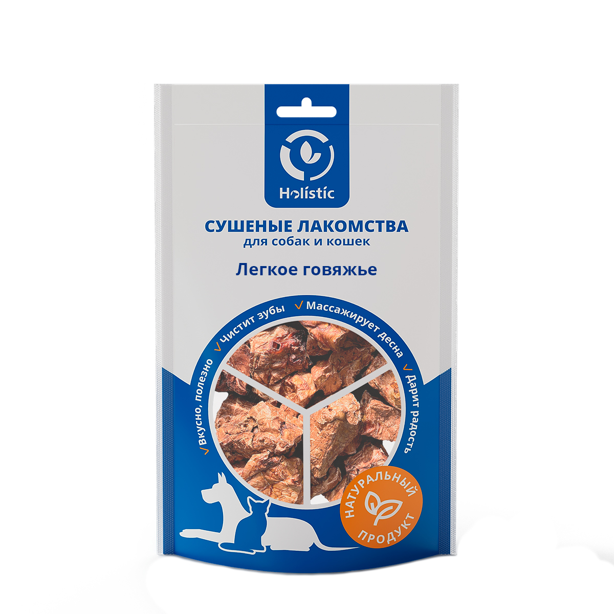 Лакомство Holistic (МХ) Легкое Говяжье 100г