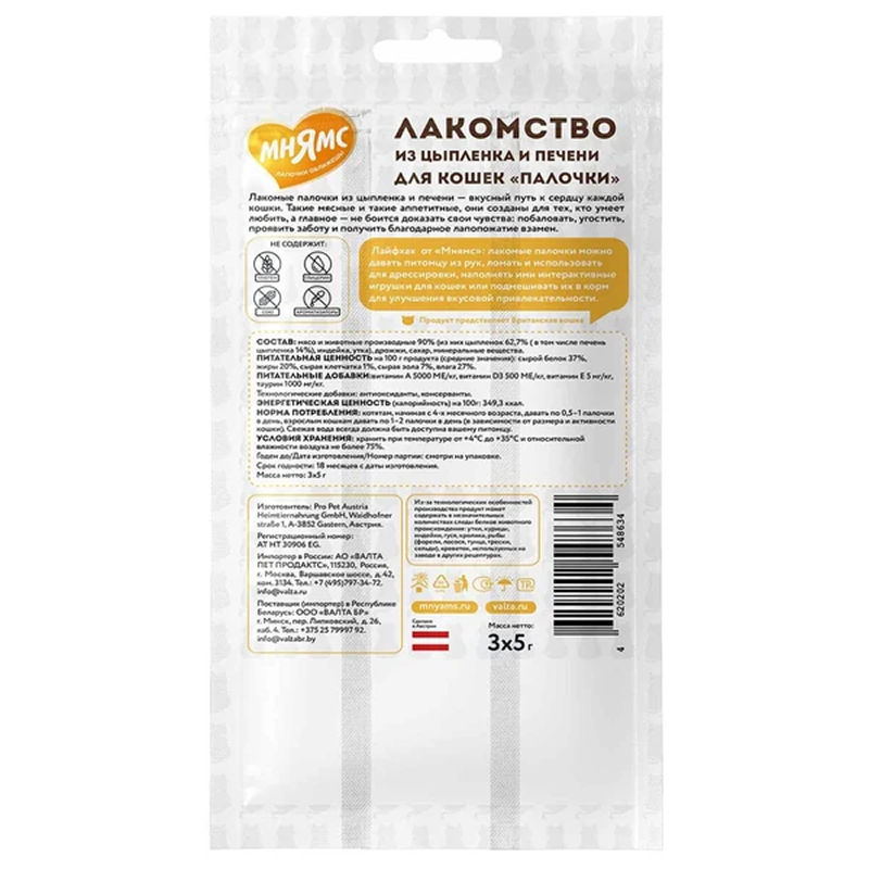Лакомые палочки Мнямс для Кошек из Цыпленка и Печени 3х5г