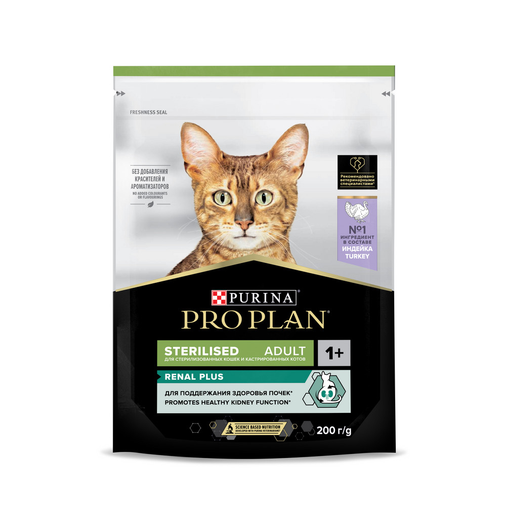 Сухой корм PRO PLAN для кошек для здоровья почек после стерилизации, с индейкой, 200 г