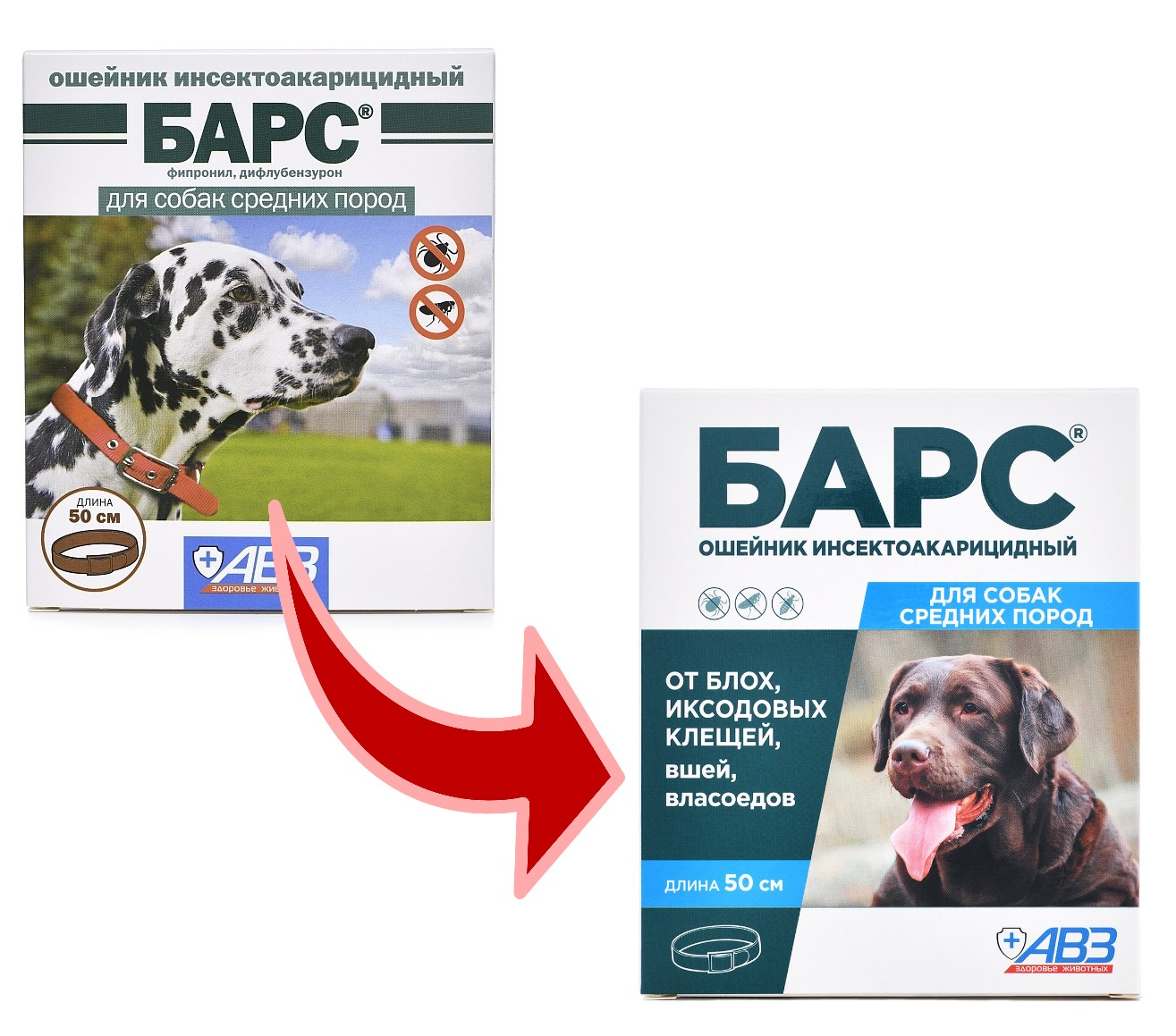 Ошейник Барс инсектоакарицидный 50см для Собак Средних пород